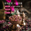 巴莉哲 伊朗进口大马士革玫瑰花茶 低温风干 香气馥郁 50g/罐 商品缩略图3