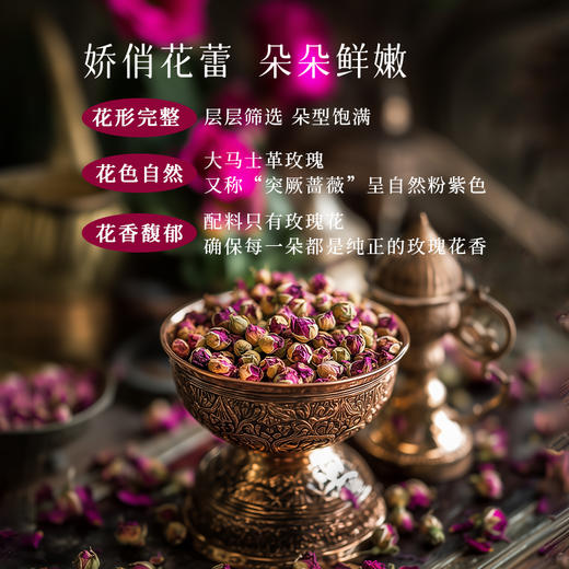 巴莉哲 伊朗进口大马士革玫瑰花茶 低温风干 香气馥郁 50g/罐 商品图3