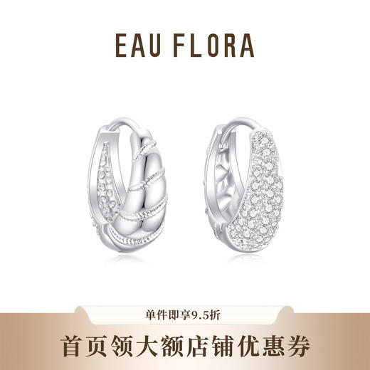 【星轨】简约璀璨耳扣·金银双色 商品图1