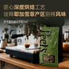 皮爷咖啡耶加雪菲咖啡豆500g 商品缩略图2