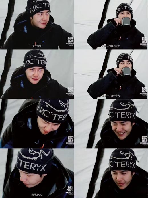 始祖鸟王一博同款针织毛线帽 商品图0