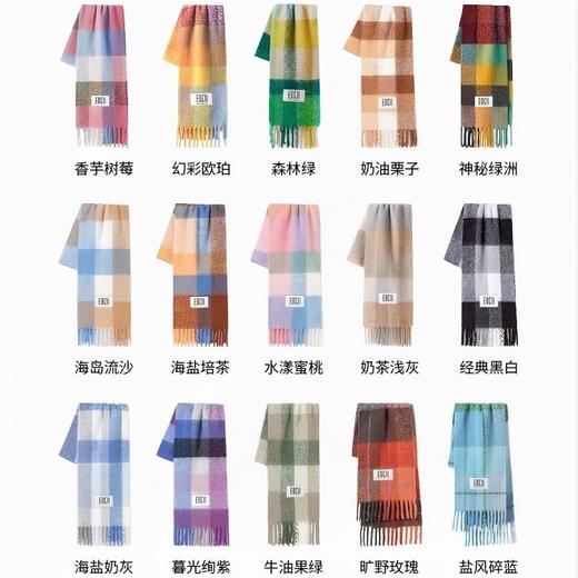【明星同款】EDGII棉花糖羊围巾  拼色格纹柔软蓬松围巾披肩 商品图4