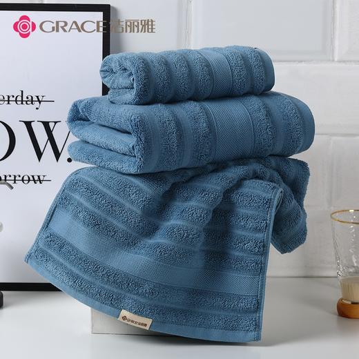 洁丽雅 Grace纯棉男女冬季吸水速干成人家用全棉毛巾大裹巾两件套 1浴巾+1毛巾 （颜色随机） 商品图2