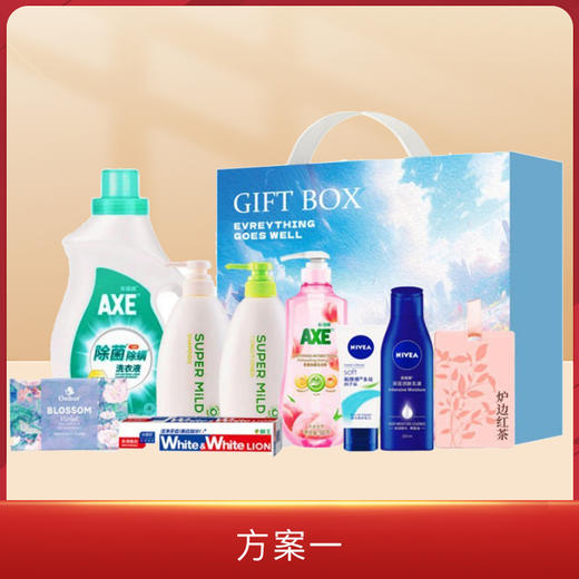 【时光正好】日化礼包-SGZH024 商品图0