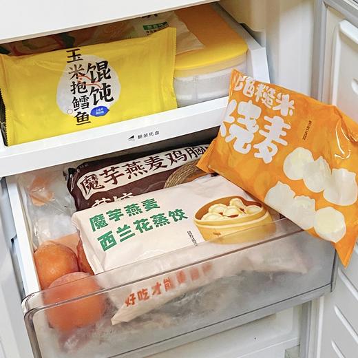优选丨组合推荐 | 野人日记减脂魔芋燕麦饺子/馄饨/烧麦组合 商品图7