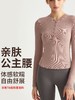 早秋瑜伽上衣修身显瘦运动亨利衫健身内搭长袖WMCX5021 商品缩略图0