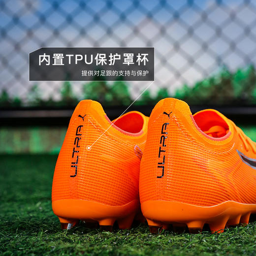 小李子PUMA彪马ULTRA6中端MG短钉成人运动训练足球鞋男108519 03 商品图4