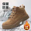 2025冬季新款保暖劳保鞋高帮防砸防刺穿实心底耐磨4.0凯夫拉 商品缩略图4