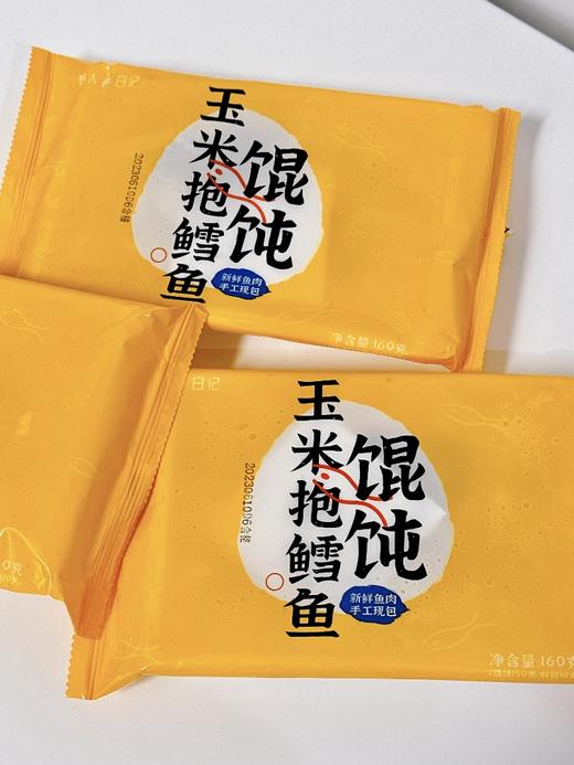 心选丨【野人日记】饺子馄饨组合 鸡胸肉燕麦饺500g/袋   玉米鳕鱼抱抱馄饨160g/袋 商品图2