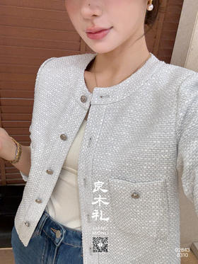 小香风——外套