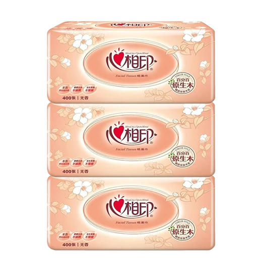 心相印卫生纸 200抽二层塑装纸面巾(升级版1)3包（DT200）(6903244984157) 商品图0