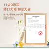 奇愈记丝润蛋白喷雾 | 8秒开结 修护宠物毛发 抑菌除螨、免洗除臭，养宠必备 商品缩略图6