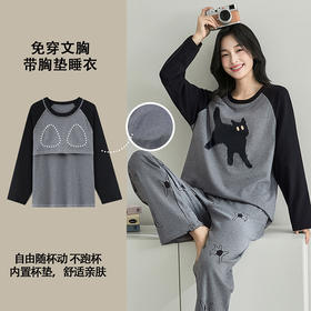 带胸垫薄款睡衣女春秋款长袖圆领卡通少女棉质家居服可外穿两件套