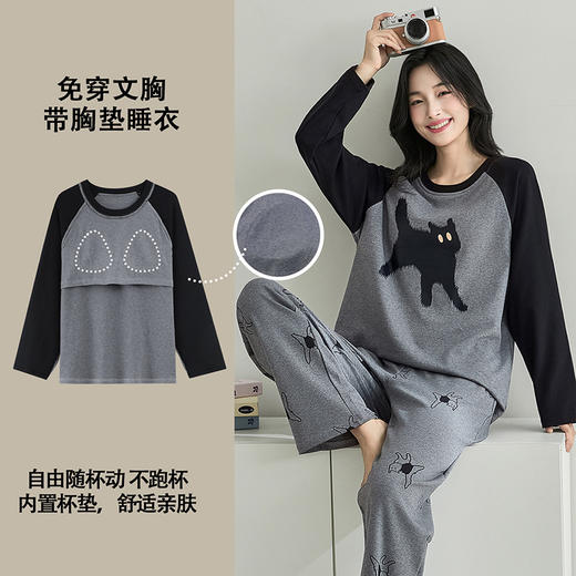 带胸垫薄款睡衣女春秋款长袖圆领卡通少女棉质家居服可外穿两件套 商品图0