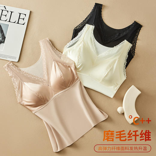 德绒保暖背心 女秋冬季内搭加厚加绒带胸垫一体式内衣无痕打底上衣 商品图2