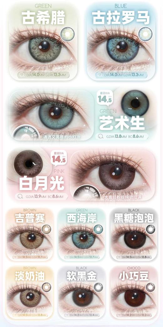 HYPERCON&RUNACO年抛68/2副99/3副,爱丽丝杏仁灰杏仁棕泰亚裔古希腊 商品图3