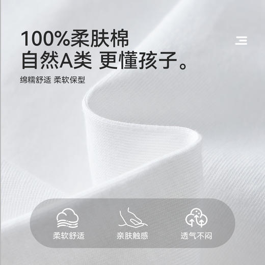 【件件底价，童装双倍积分】多多家男童长袖T恤纯棉2025新款春秋儿童中大童打底衫秋装上衣潮10999 商品图3
