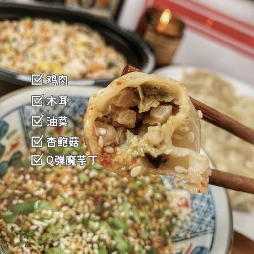 优选丨组合推荐 | 野人日记减脂魔芋燕麦饺子/馄饨/烧麦组合 商品图4