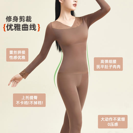 雅黛俪女士肌底衣保暖套装兔穿文胸带胸垫舒适高弹不勒无痕秋衣秋裤打底衣女 商品图4