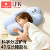 科巢婴儿童枕头记忆棉亲水棉1-3-6岁以上宝宝枕头四季通用可水洗 商品缩略图0