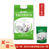 【米香中国】裕道府 东北黑龙江长粒香大米清香扑鼻弹润香甜5kg 商品缩略图0