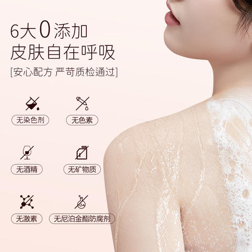 优选丨胖东来热卖 Nak沐浴露洗发水600g*2瓶 倾心邂逅/妩媚浓情 奢享茶树精油盈润去屑洗发乳液 商品图6