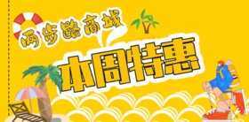 【双11提前购】低至79起！超多破价硬核装备！