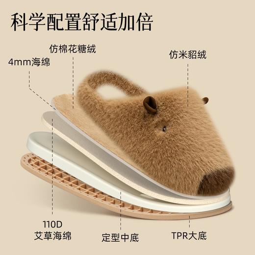 远港儿童毛绒棉拖鞋秋冬季男孩女童保暖家居加绒大童亲子一家三口 商品图2