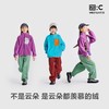 （合作款）咕噜日记儿童摇粒绒外套 yb1028038 商品缩略图1