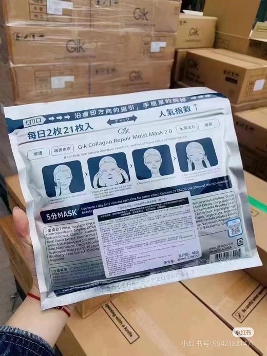 胖东来山姆各大免税店在售品 李佳琪各大网红带货品 全网千万级别销量款 一袋21片， 商品图4