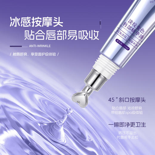 买1送1淡纹变色唇部精华油保湿滋润 变色唇油丰盈淡纹唇纹润唇膏 商品图4