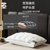 臻品复合鹅绒枕 商品缩略图2