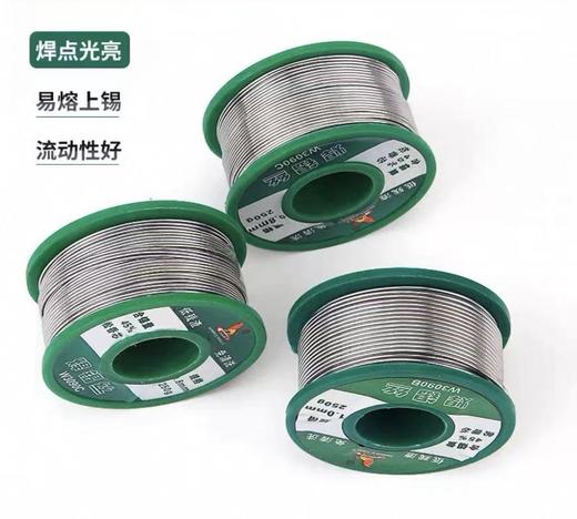 【HDXK】无铅焊锡丝1卷 线径0.8粗 50g/卷 商品图1