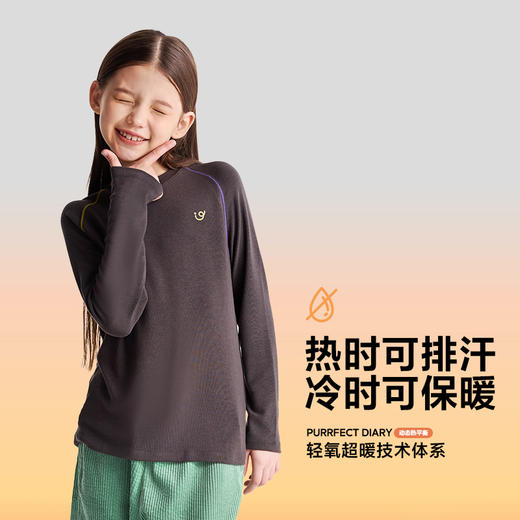 咕噜日记儿童云朵绒感撞线T恤PDT2501 商品图2