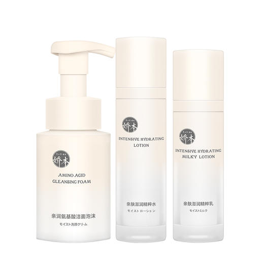 娇本 亲肤澎润套装 商品图1