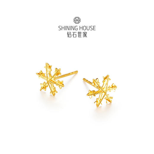 【计价黄金】【现货】【星辰雪花】钻石世家 小圆满系列 足金耳饰 5G黄金工艺时尚送礼新品黄金耳钉耳圈耳饰（约0.96克）【黄金产品不支持无理由退换货】预计3-5天发货 商品图1