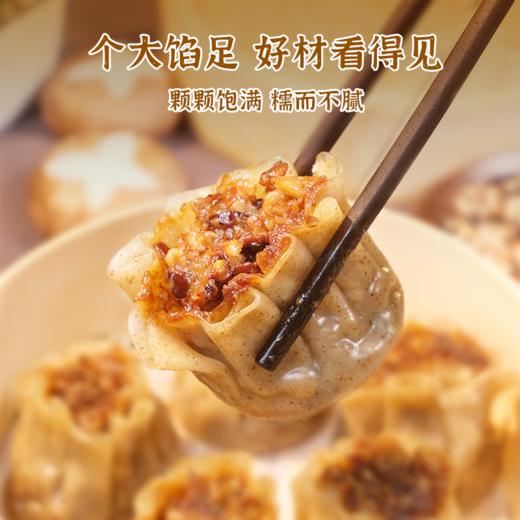 优选丨组合推荐 | 野人日记减脂魔芋燕麦饺子/馄饨/烧麦组合 商品图11