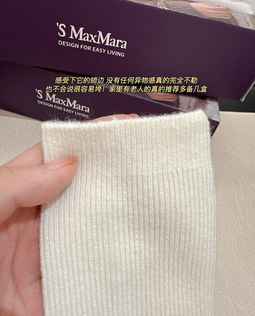 紫盒𝐦𝐚𝐱纯羊毛袜一盒3双101106 商品图6