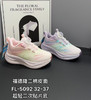 福德隆二棉5092  32—37码 商品缩略图0