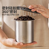 摩登主妇304不锈钢密封罐食品级咖啡豆奶粉糖罐茶叶储物收纳罐子 商品缩略图2