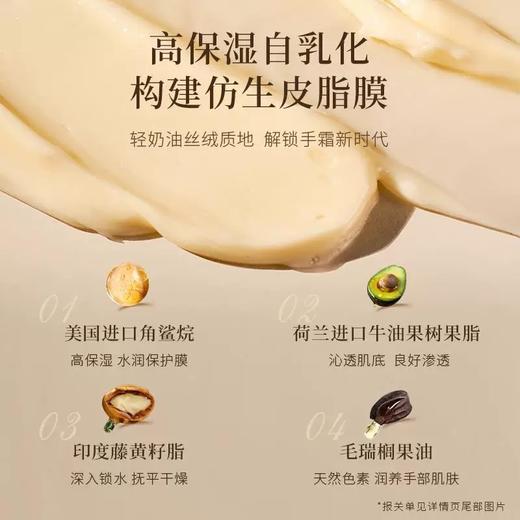 英国泊诗蔻Royal Apothic泊诗蔻花园香氛护手霜礼盒 商品图3