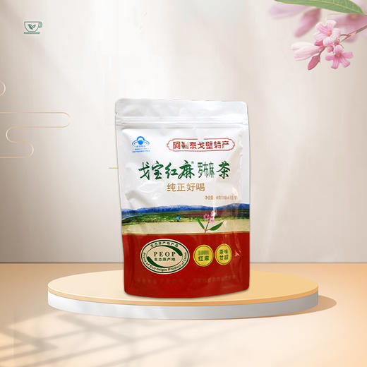 戈宝红麻罗布麻茶 原叶茶试饮 适合血压偏高人群中老年养生茶礼盒 商品图0