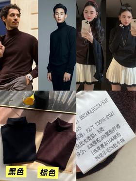 秋冬男士高领纯色针织衫毛衣（蕾姐穿S）