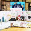 【礼盒装】幼儿百科图书馆-动物馆（36册） 商品缩略图5