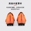 小李子PUMA彪马ULTRA 6高端FG长钉训练足球鞋成人男108512 03 商品缩略图4