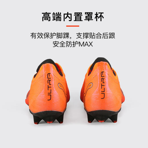 小李子PUMA彪马ULTRA 6高端FG长钉训练足球鞋成人男108512 03 商品图4
