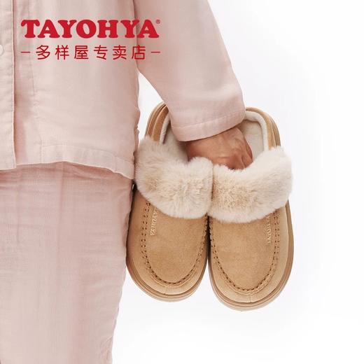 【6F】TAYOHYA多样屋暖绒舒适拖厚底柔软棉拖鞋毛绒室内冬季外穿保暖（鞋码偏小，脚胖拍大两码） 商品图0
