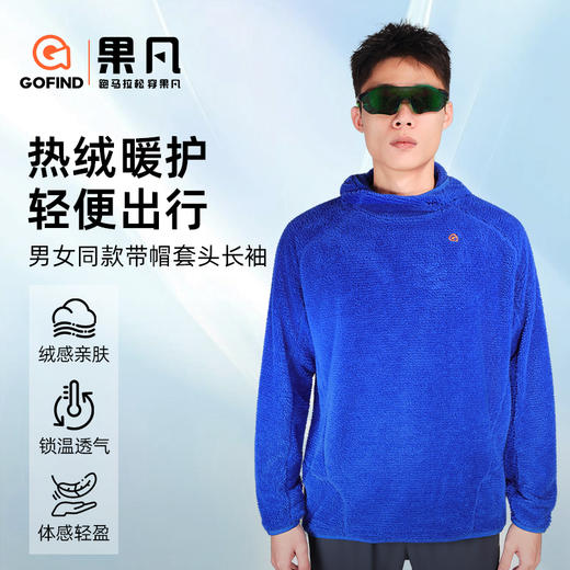 果凡男女同款Alpha棉套头长袖极地瞬暖·Alpha 运动毛衣动态保暖运动服GKD23249 商品图6