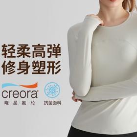 【新款】LAHN高弹运动女修身显瘦速干透气外穿瑜伽服长袖WMCX117