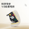 <有书独家>泰兰尼斯婴童段冬款加绒保暖学步鞋T01B3D3236 商品缩略图4